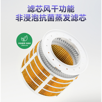 西点无雾加湿器家用静音卧室上加水孕妇母婴大容量客厅蒸发式净化