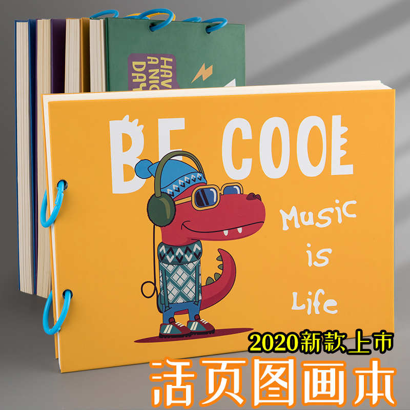 a4图画本小学生儿童画画本女童幼儿园画本空白加厚画纸一年级二年