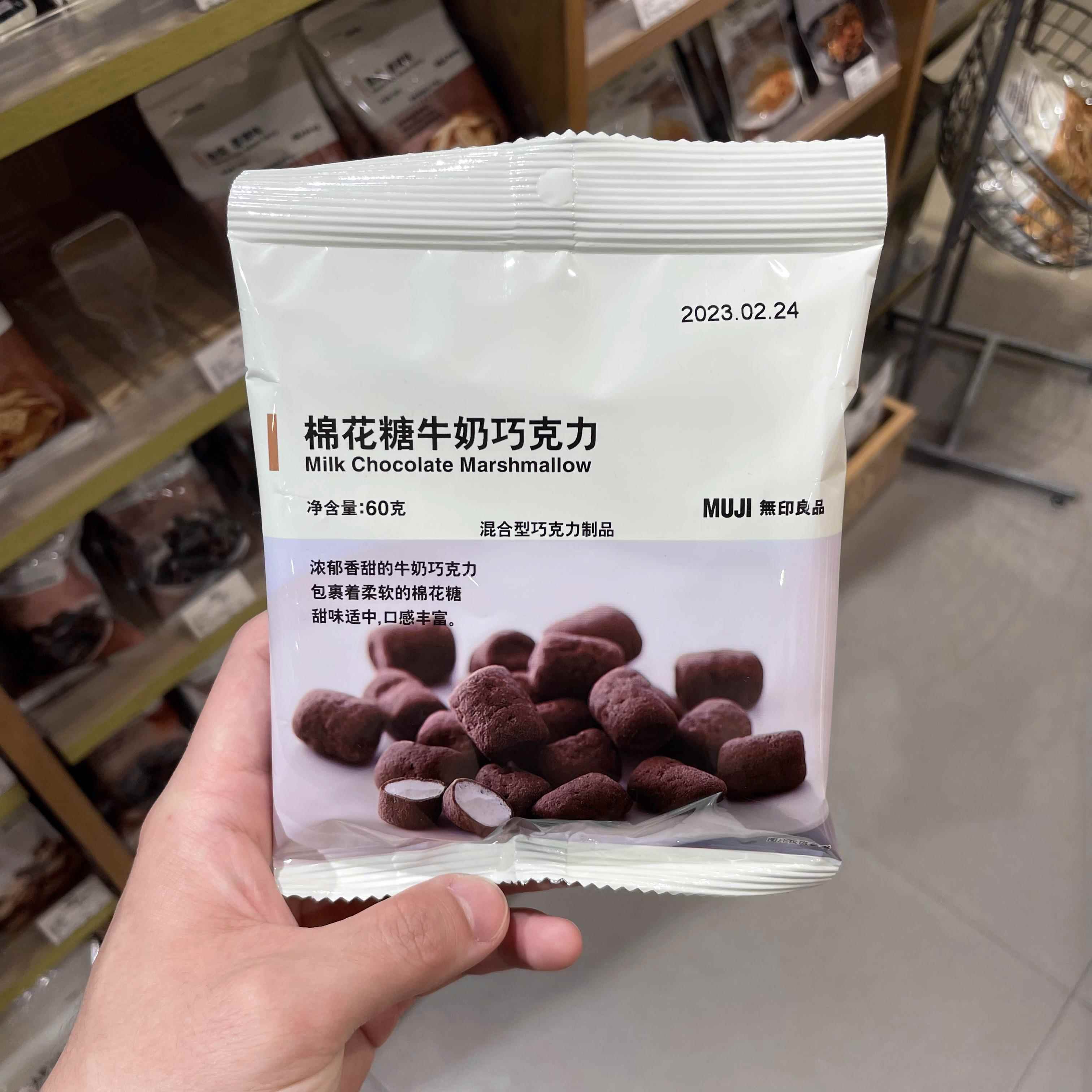 日本进口零食棉花糖抹茶巧克力牛奶棉花糖零食女生糕点棉花糖