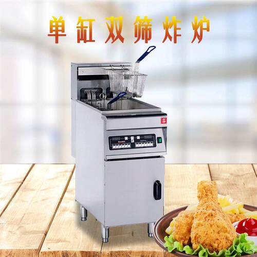 佳斯特大容量单缸双筛电脑版电炸炉商用立式炸鸡炸薯条小吃电炸锅