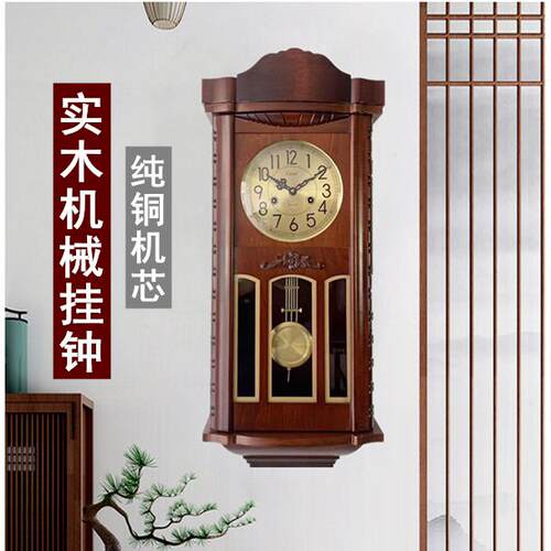 老式北极星纯铜机芯报时 中式客上弦打点发条摇摆实木机械挂钟表