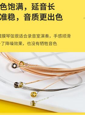 新品达达里奥KFBXS覆膜吉琴他弦谣磷套铜民木吉他弦一6根EXP16升