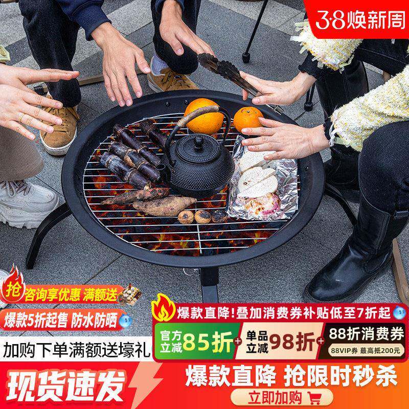 围炉煮茶烤火炉套装家用烧烤架碳炉火盆冬日烤肉炉碳火炉烤炉煮茶