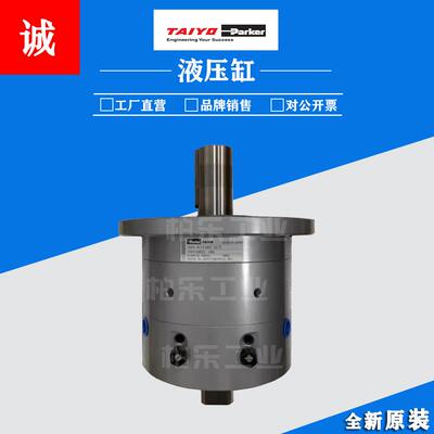 太阳铁工TAIYO工业旋转式油缸70RV400SC-180摇动型液压油缸液压缸