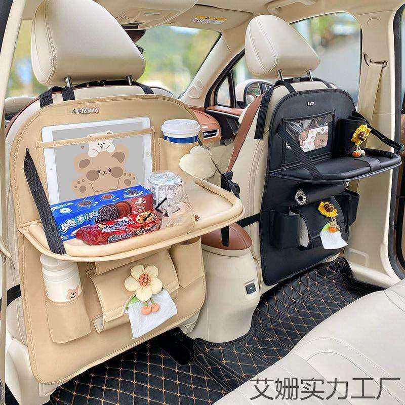 汽车座椅后背收纳袋餐桌挂袋车载多功能儿童桌板后排置物架纸巾盒