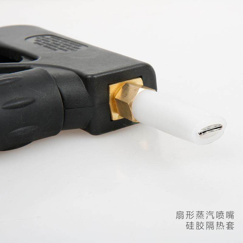 移动蒸汽洗车机清洗机配件高温蒸汽枪高压洗车喷枪扇形大孔喷头