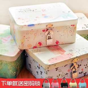 盒铁盒 创意带锁收纳盒桌面收纳整理储物盒收纳箱小盒子饰品盒密码