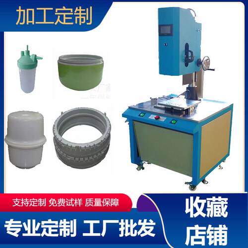 PVC料焊接机管件球阀焊接机东莞黄江PP料伺服旋熔机
