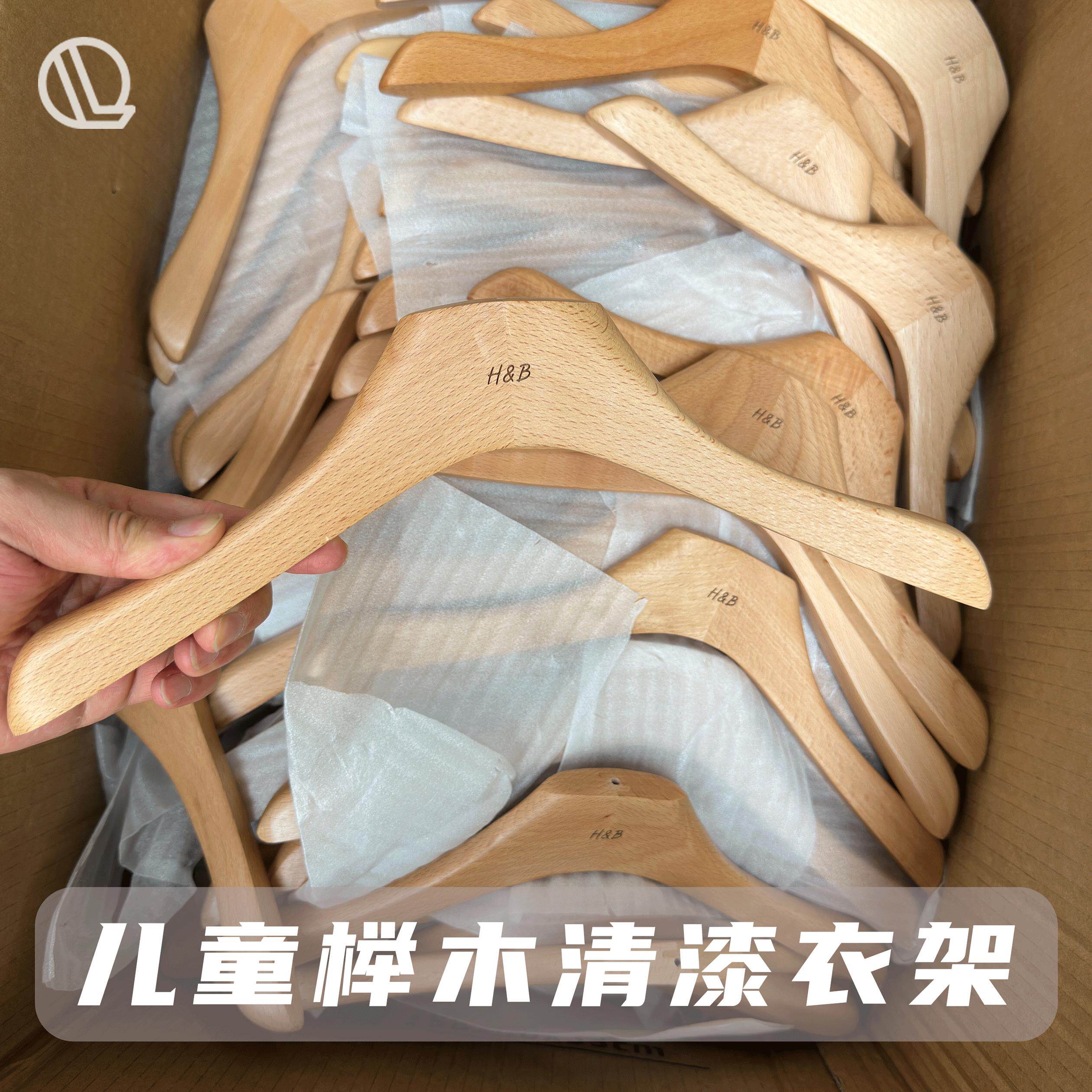 儿童服装店专用衣架榉木防滑原木色童装无痕用实木制衣架裤夹定制