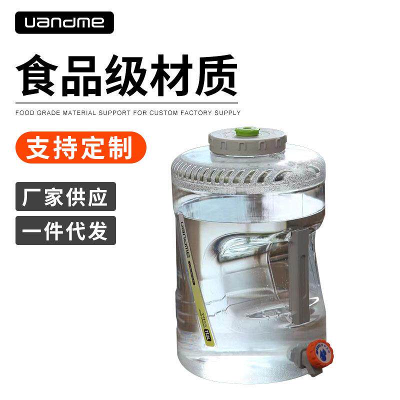 家用户外水桶带龙头车载储水饮用水桶矿泉纯净水桶塑料容器蓄水箱