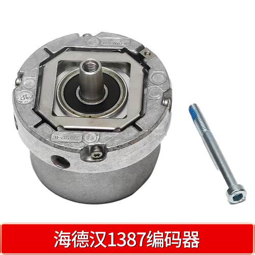 海德汉1387编码器ERN1387204862S14-70电梯旋转编码器 HEIDENHAIN