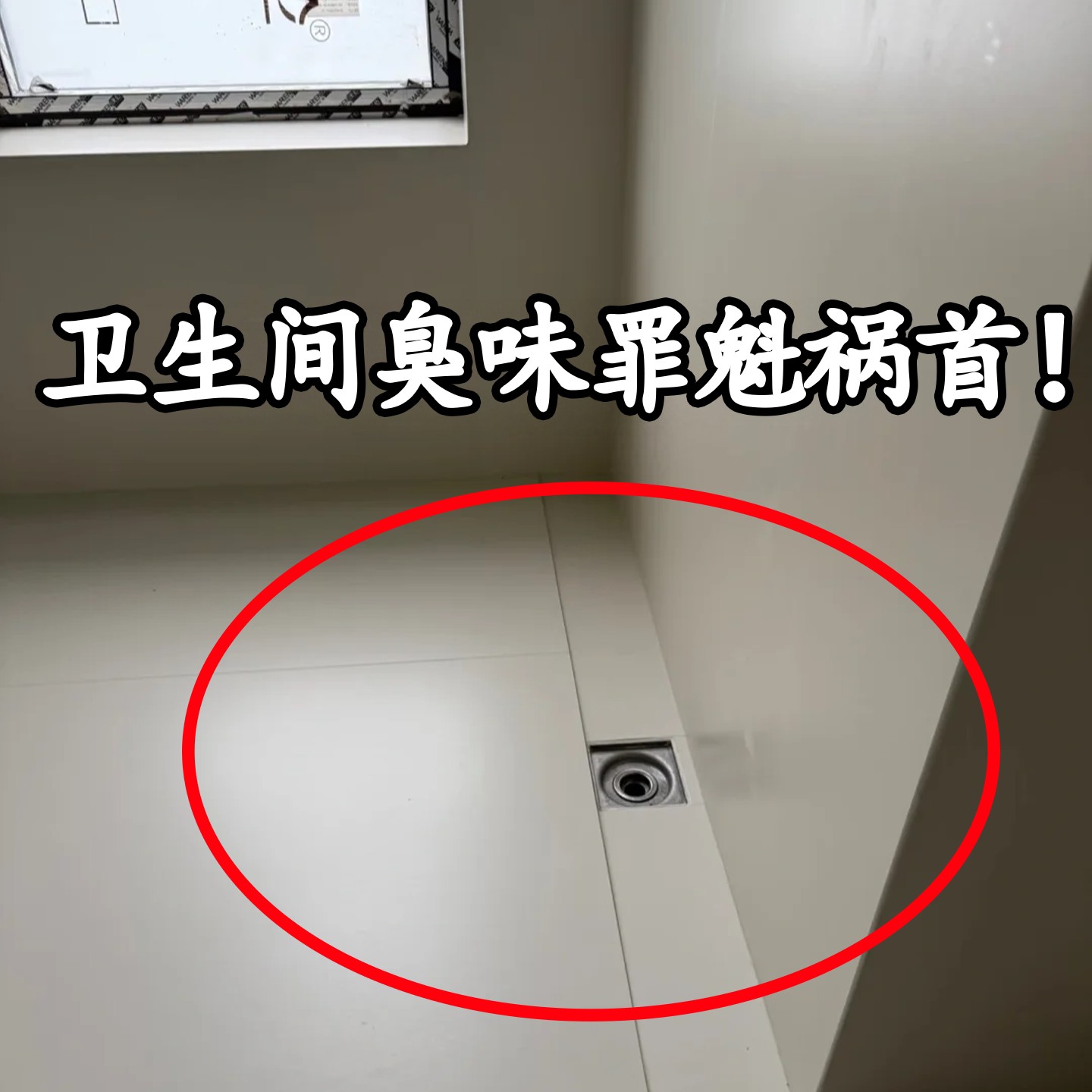 地漏盖二合一家用浴室卫生间下水道清新盖可过滤地漏其它卫浴配件