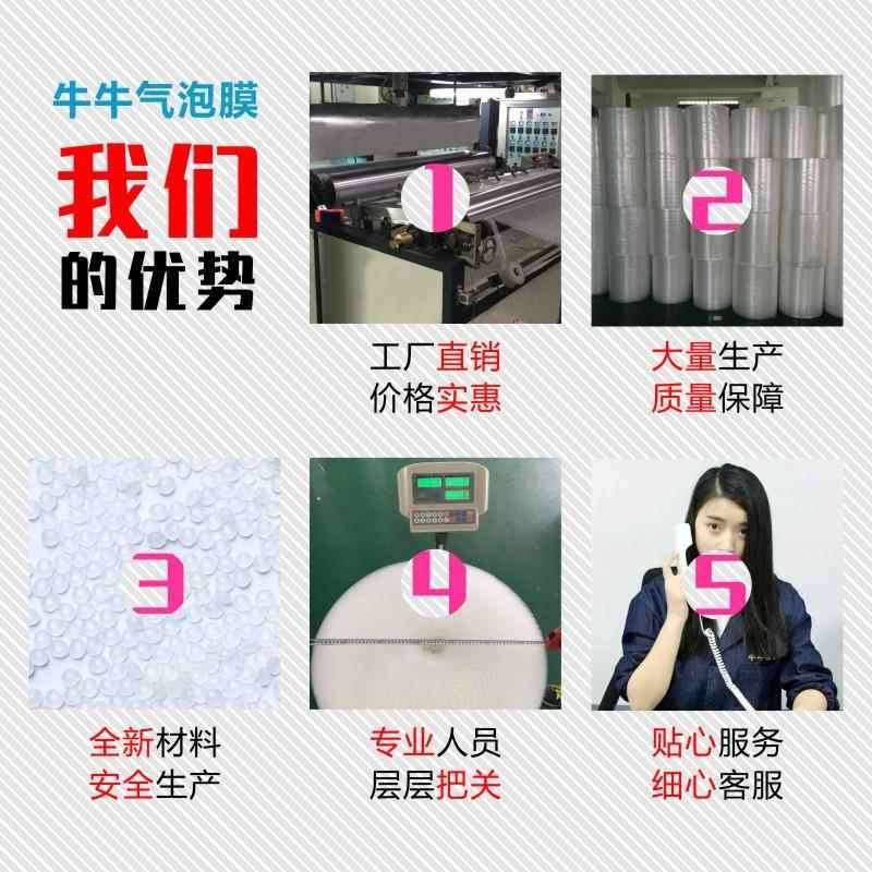 气泡膜加厚8膜0c气垫防震打m包泡沫泡泡OFE纸广东厂家一卷泡包邮