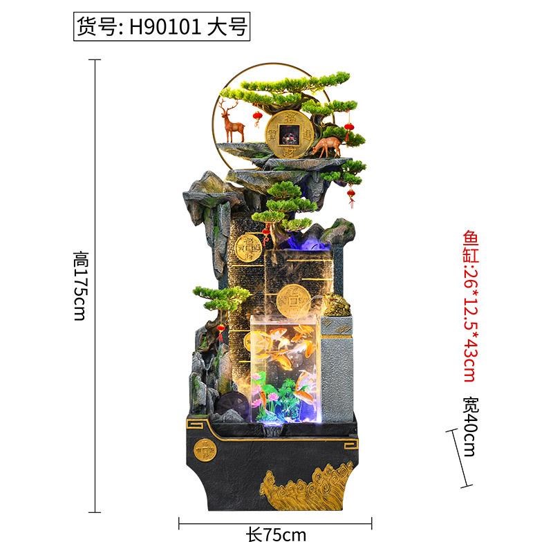 假山流水摆件鱼缸客厅办公室招财落地循环水幕墙造景X喷泉乔迁礼