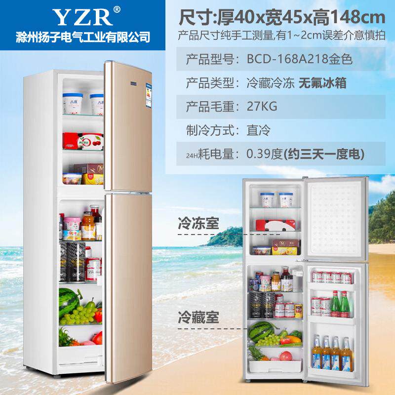 冰箱小型租房宿舍卧室用家用中型双开门静音冷藏冷冻一米五性价比