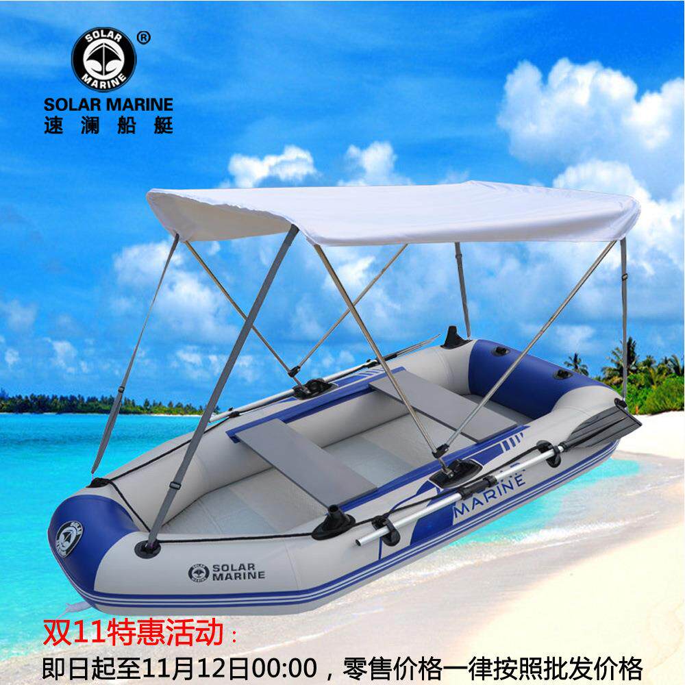 solarmarine速澜D3230三人0.9加厚拉丝底充气船夹网船钓鱼船