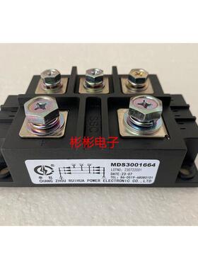 MDS3001664 MDS300-16-14-12申社牌三相整流桥模块 MDS300A 1600V