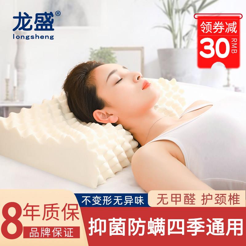 泰国乳胶枕头单人男女护颈椎助睡眠天然橡胶枕芯矽胶整头家用四季
