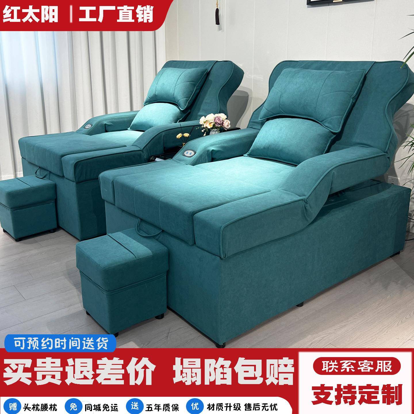 足疗沙发按摩床洗浴大厅沙发椅洗脚修脚采耳沐足足浴躺椅理疗床