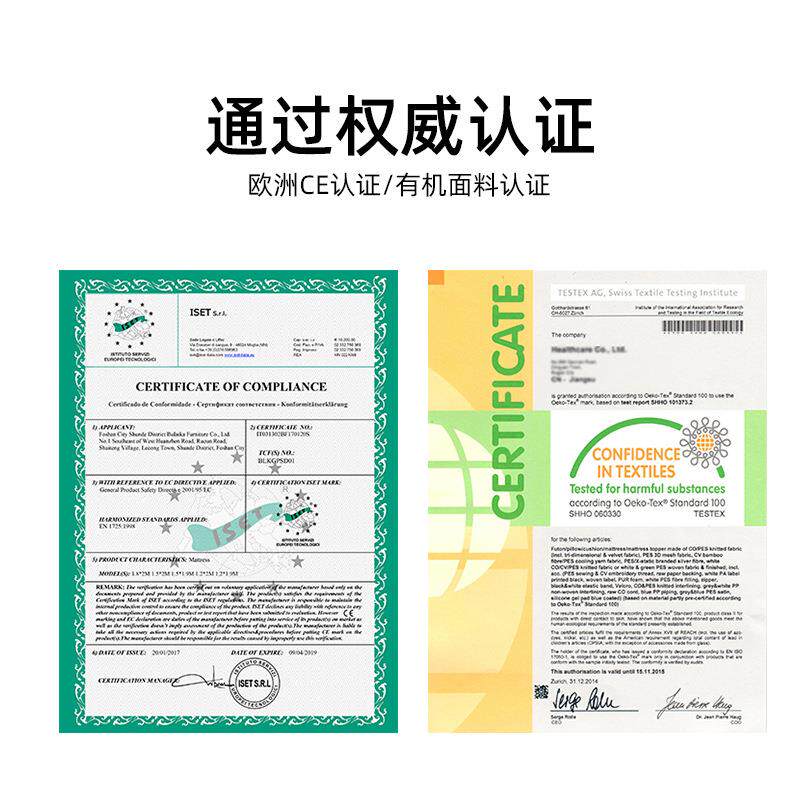 粤尚竹310面料可拆洗精黄麻床垫细家用儿炭童老人胶护脊乳棕榈硬