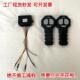 12V24V48V低延时越野车绞盘卷扬机通用型无线遥控器控制盒接收器
