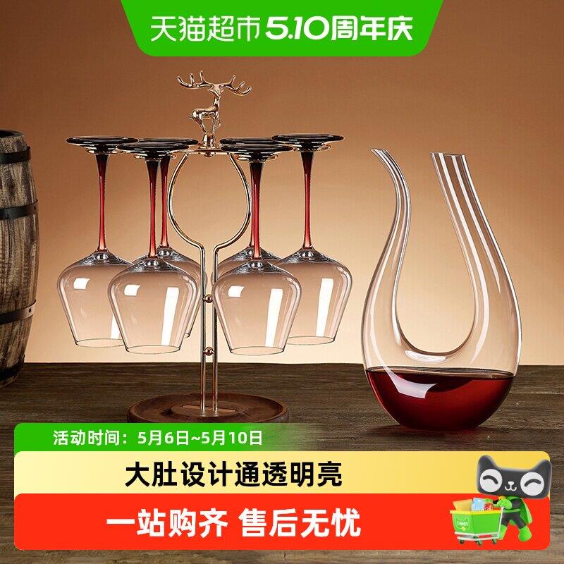 包邮玻璃勃艮第轻奢葡萄酒红酒杯套装家用高档醒酒器高脚杯酒具