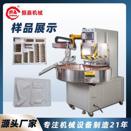 顺德五金包装封口机 自动吸塑纸卡成型机 泡罩纸卡包装机器