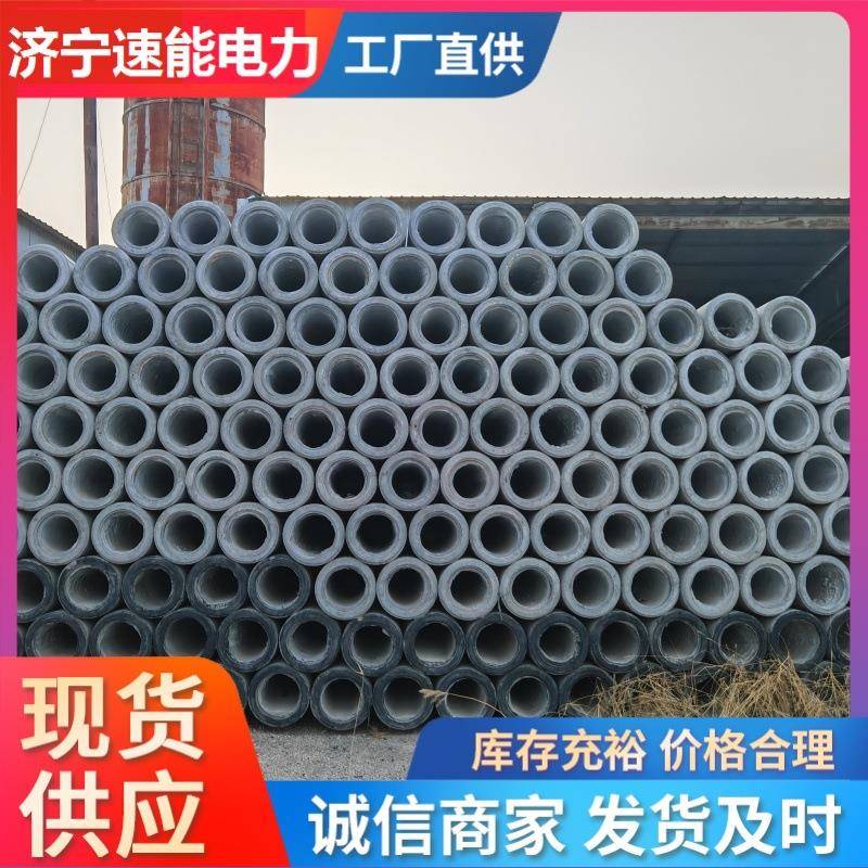 国网工厂高标准大弯矩等径法兰水泥电杆混凝土预应力12米电线杆