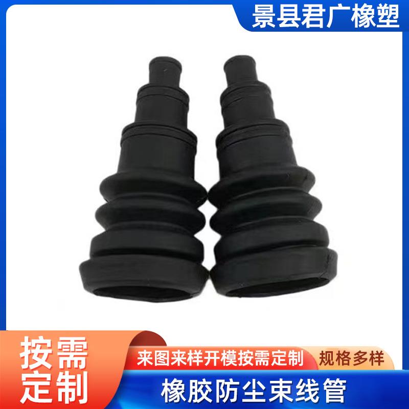 厂家生产汽车线束橡胶保护套筒防火防水电线捆绑套筒硅胶护线圈