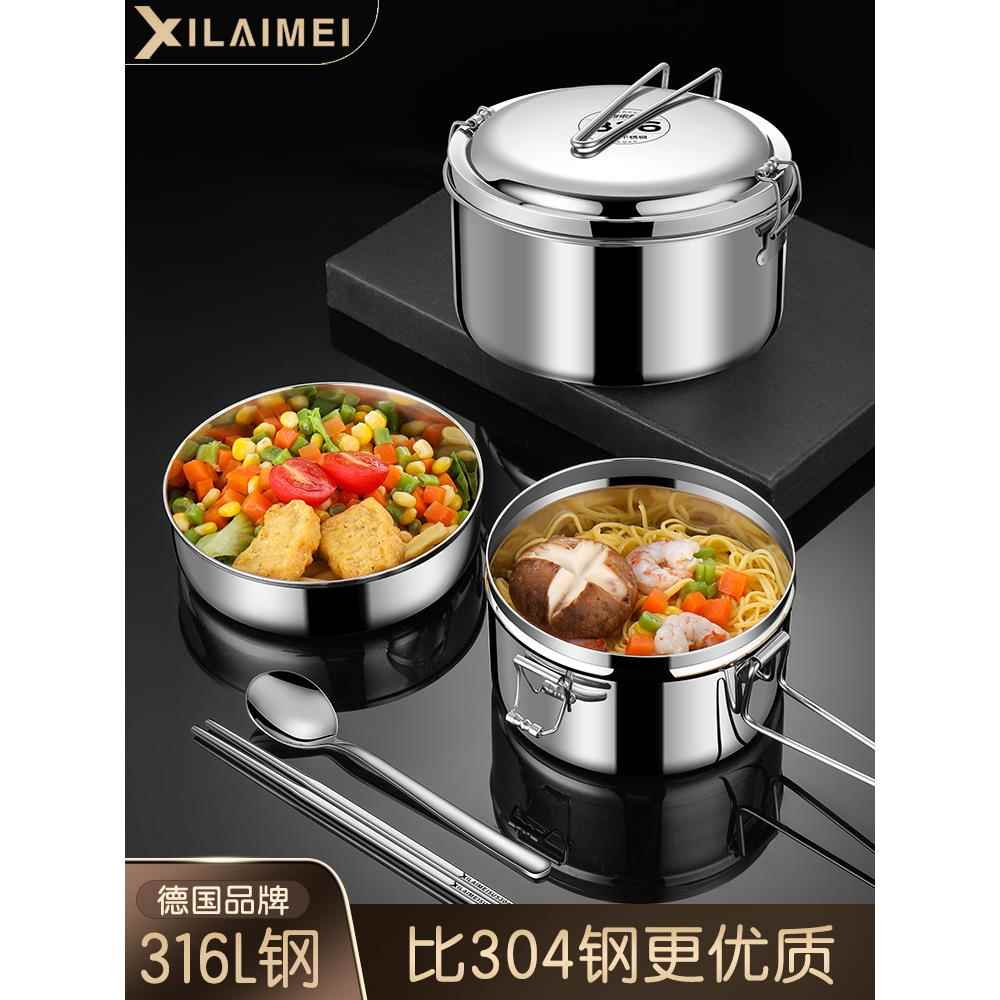 xyt加厚中式饭盒316L不锈钢学生餐盒分隔午餐盒便当盒食堂打饭上