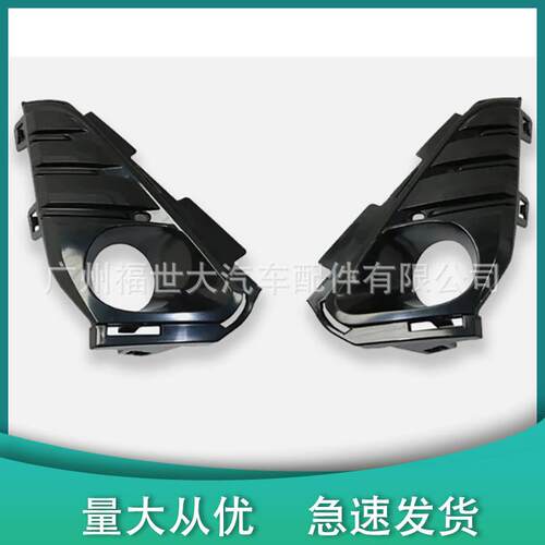 适用18-21款GMC Terrain前雾灯罩格栅框雾灯框23196308 23196307