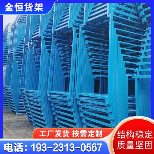 巧固架堆垛架冷库货架生姜货架冻肉货架储物架大蒜货架冷链货架