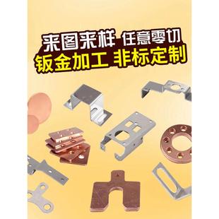 不锈钢制品定制Q235铁板镀锌板钢板激光切割钣金折弯焊接加工定做