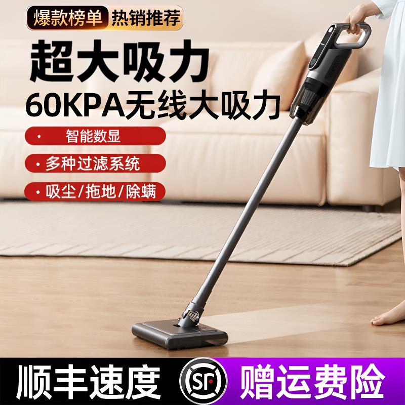 官方正品无线吸尘器家用车载吸拖All大吸力洗地机洗拖吸三合一