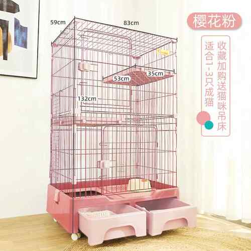 新款猫笼别墅宠大号咪式室内家猫用大型超大自由空间带厕所日物猫