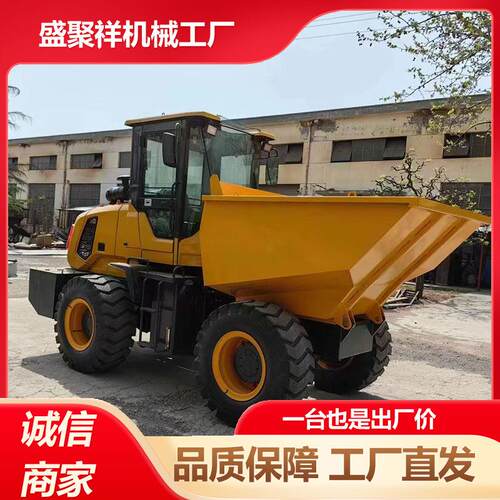 盛聚祥建筑工地柴油前翻斗车工程运输车矿用蹦蹦车挖掘装载机