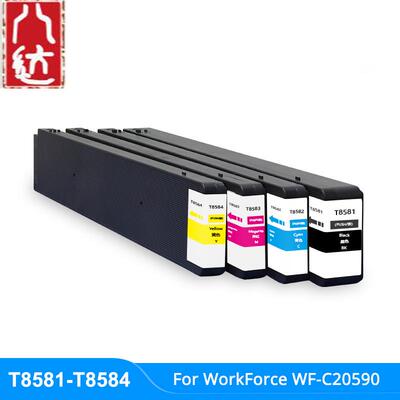 八达墨水 适用T8581 82 83 84墨水墨袋WF-C20590a打印机墨盒墨水