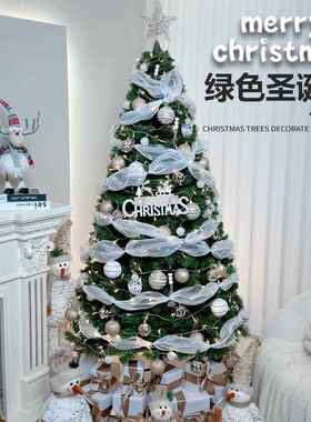 圣诞树家用加密1.5米发光套餐圣诞节装饰摆件绿色大型1.8/1.2米