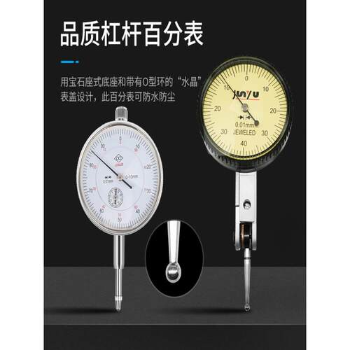 百分表杠杆指示表磁力表座一套小校表高精度0-10百分表支架小表头