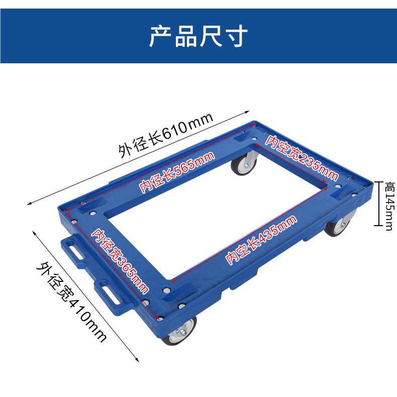 镂可空凹槽乌周龟车塑料转箱拼接四轮小箱动小推车移工具车手推车