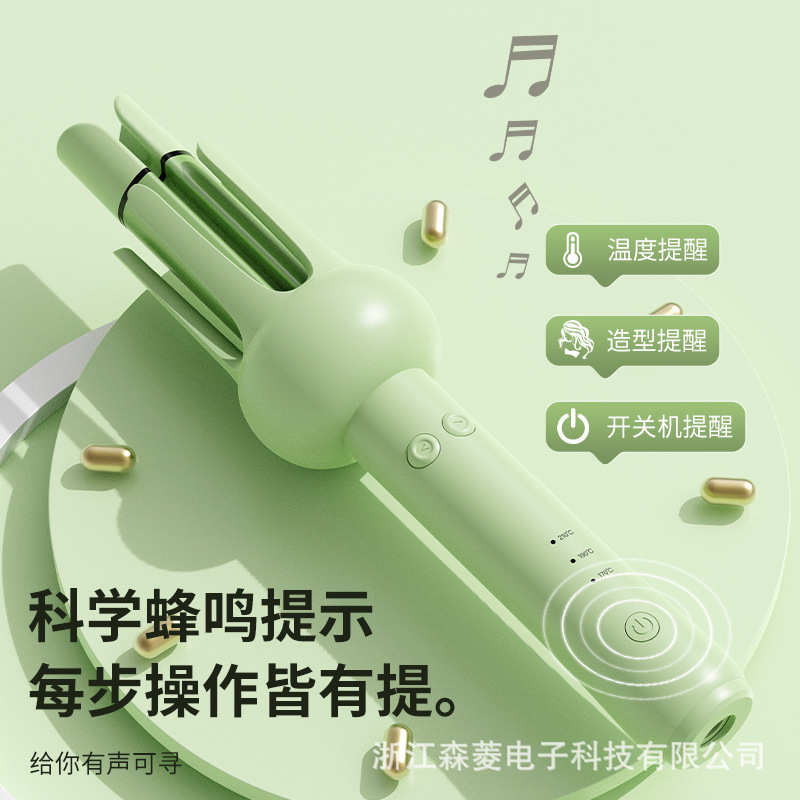 新款全自动32mm大卷大波浪卷发宿舍持久定型不伤发卷发棒
