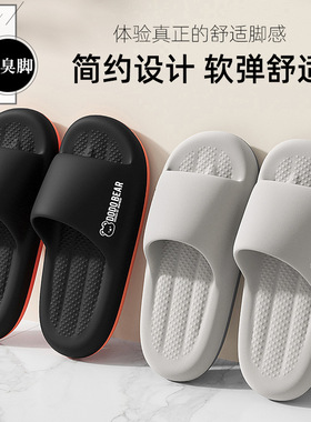 踩屎感拖鞋男夏外穿防滑室内家居情侣家用浴室洗澡凉拖鞋