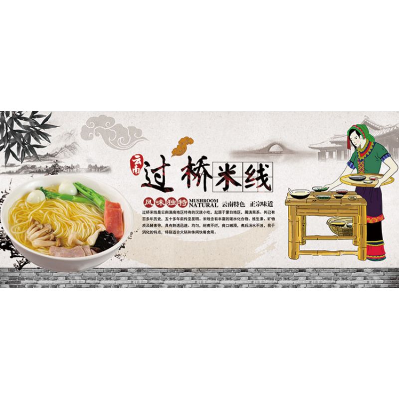 云南过桥米线螺蛳粉店卡布发光灯箱面馆餐牌菜单定制软膜广告牌