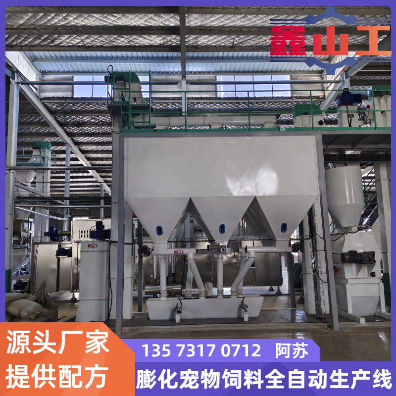 膨化宠物饲料生产设备 全自动膨化宠物粮生产线