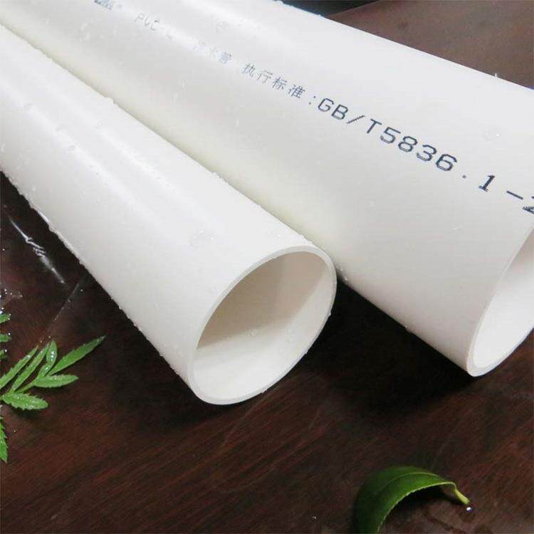 pvc给水用塑料管dn15pvc给水管材大口径PVC管硬管白色排水管