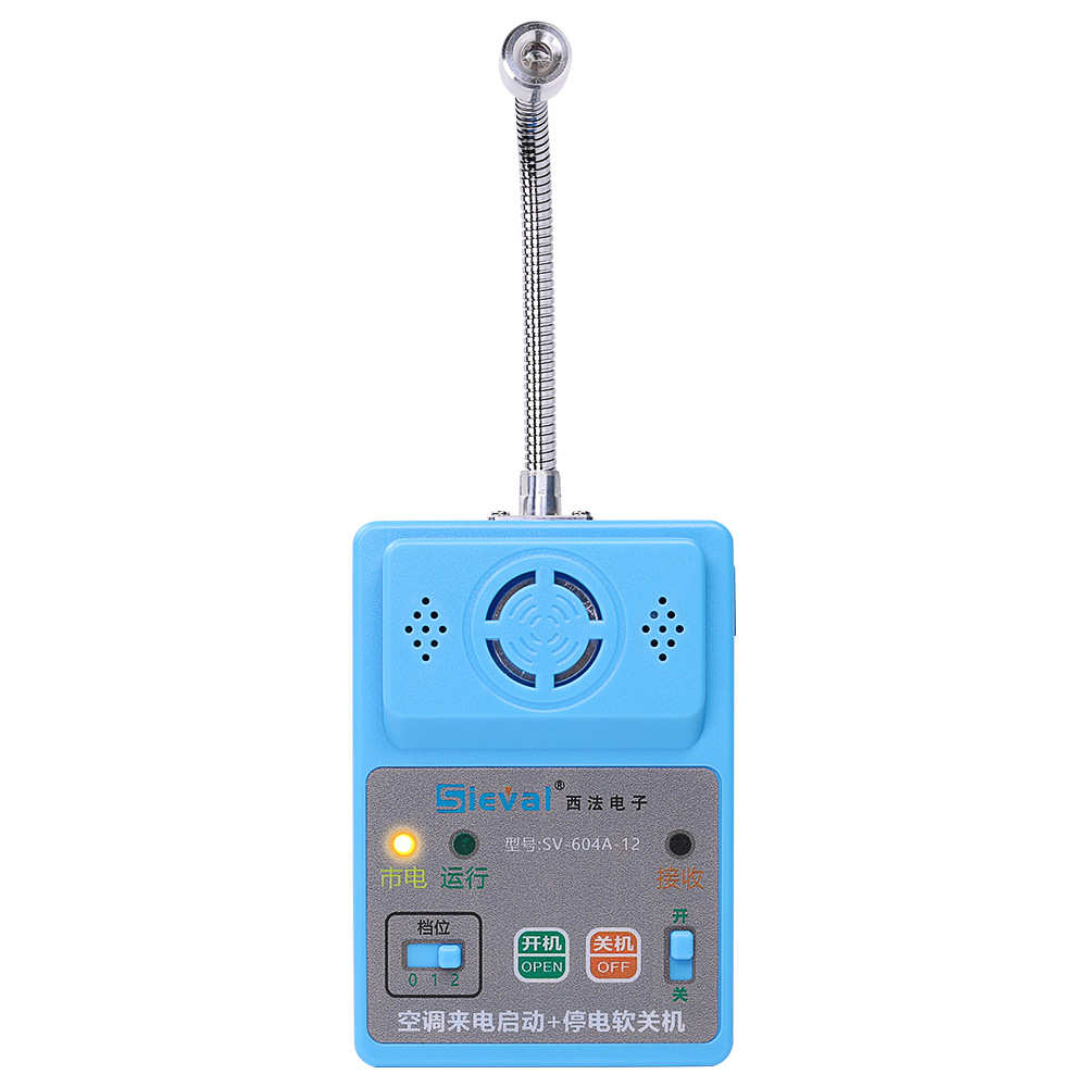 电子 +604a机停电空调西法自动开关器sv 来电12 自启动 -关机软-