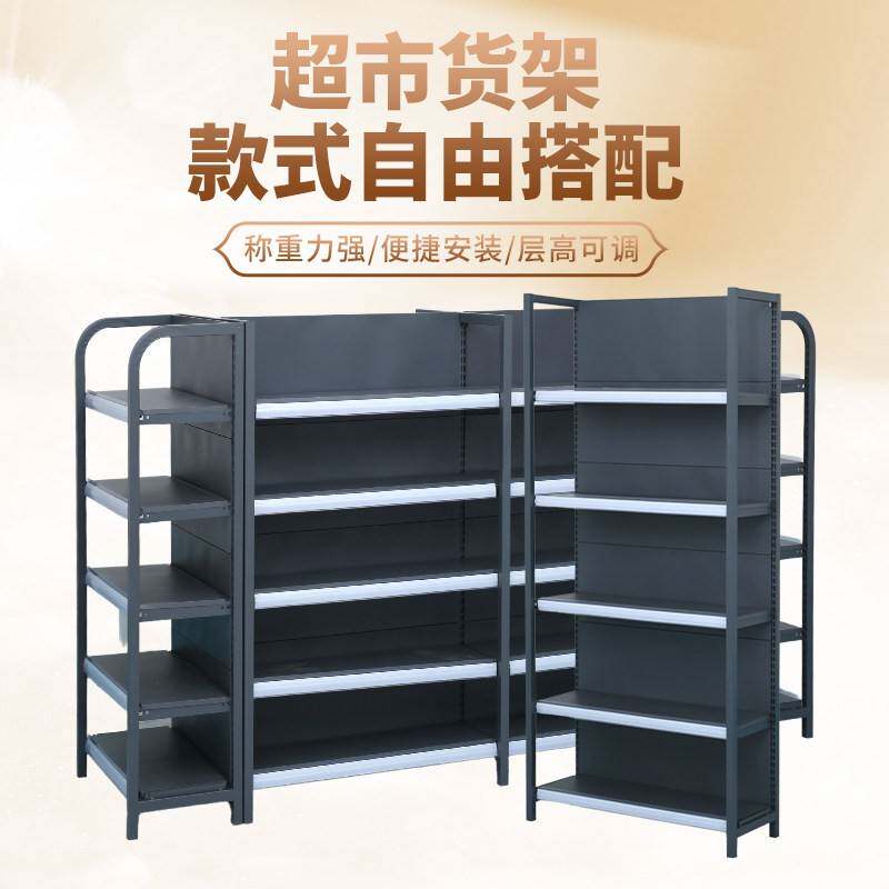 超市货架展示架商店小卖部便利店置物架母婴店单双面食品自由组合