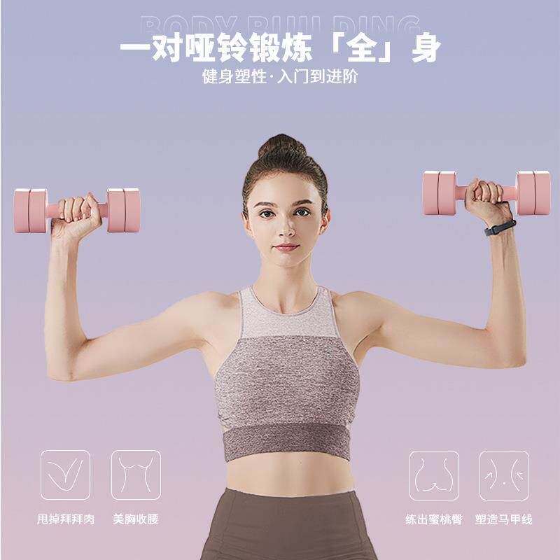 严选哑铃3kg一对女士套装家用可调节快速换片运动男士健身器材