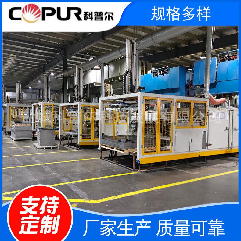 EVA网带式烘箱抽屉式远红外加热炉/加热箱