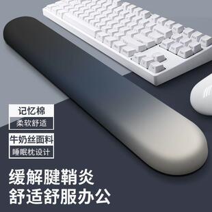 简约渐层滑鼠垫键盘手托 托记忆棉滑鼠垫护腕托 托护腕垫手腕托